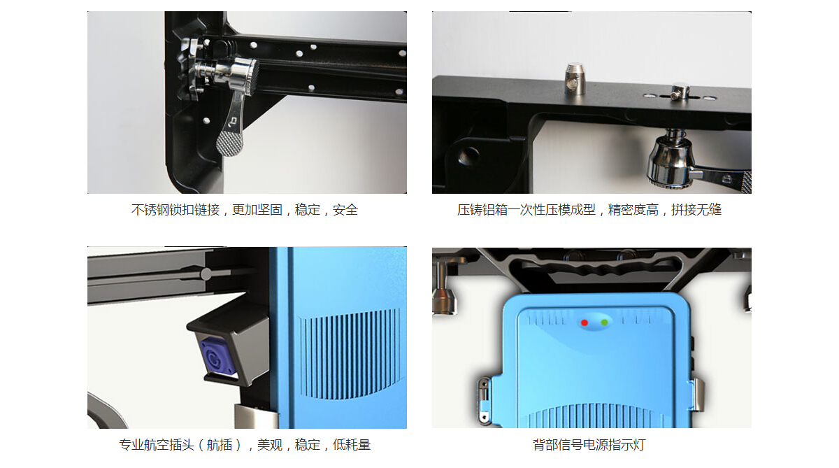 租賃LED顯示屏多功能連接件，集連接以及縫隙微調(diào)多功能于一體